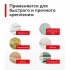 Клей универсальный профессиональный Технониколь 500 Professional 600 мл
