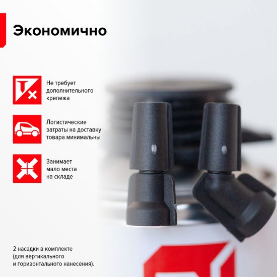 Утеплитель напыляемый полиуретановый Технониколь Master 850 мл