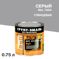 Грунт-эмаль по ржавчине 3в1 Dali серая RAL 7004 глянцевая 0,75 л