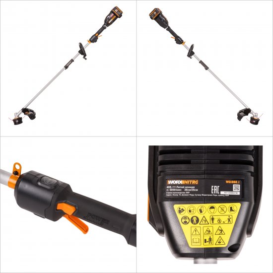 Триммер аккумуляторный бесщёточный Worx WG186E.1 40 В АКБ и ЗУ входит в комплект