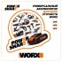 Триммер аккумуляторный бесщёточный Worx WG186E.1 40 В АКБ и ЗУ входит в комплект