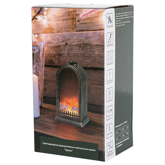 Светодиодный декоративный светильник-камин 