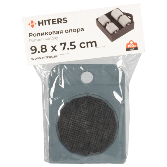 Опора роликовая нагрузка до 150 кг 98x75x36 мм