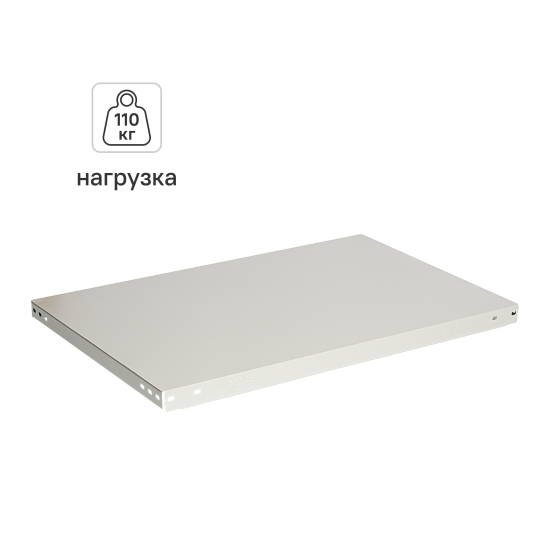 Полка для стеллажа LMS ST 50x80 см металл нагрузка на полку 100 кг 1шт