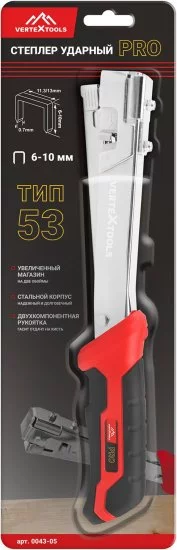 Степлер Vertextools 0043-05 тип скоб 53 6-10 мм
