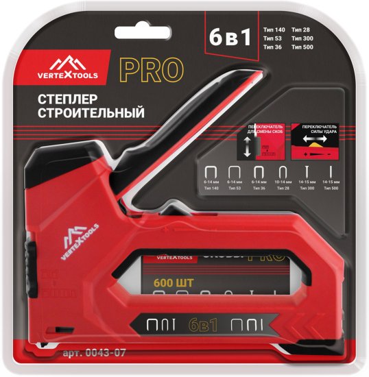 Степлер Vertextools 0043-07 тип скоб 28/53/140/300 6-14 мм