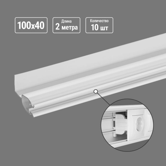 Перегородка для кабель-канала TDM ELECTRIC SQ0402-0040