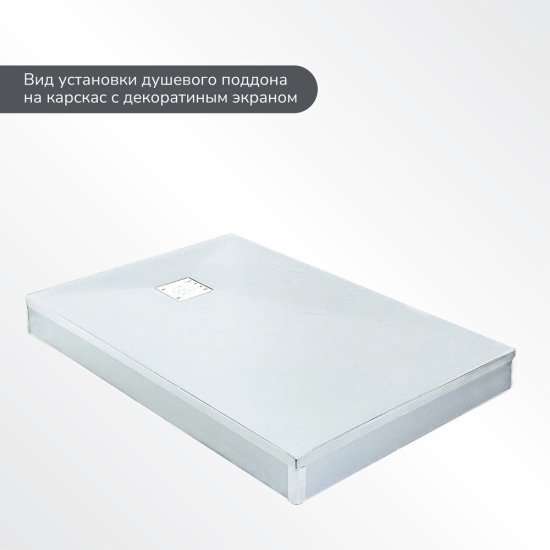 Экран для поддона Ulitka ПВХ 120х80х9,5 см прямоугольник белый (74104294)