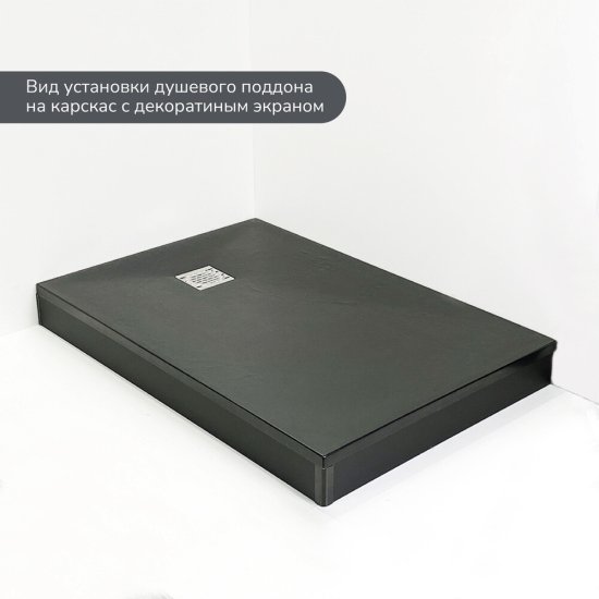 Каркас для поддона Ulitka Flow металл 120х80х9,5 см прямоугольник (74104290)