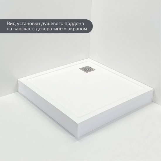 Экран для поддона Ulitka ПВХ 100х100х9,5 см квадрат белый (74104292)