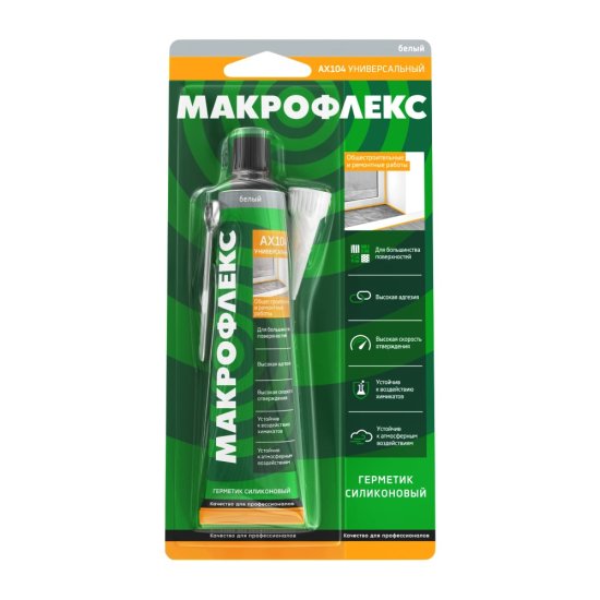 Универсальный силиконовый герметик Makroflex Ах104