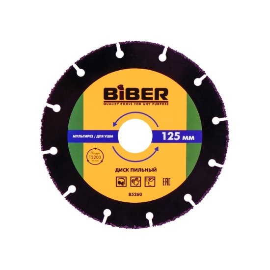Диск пильный Biber Мультирез для УШМ 125 мм 85260
