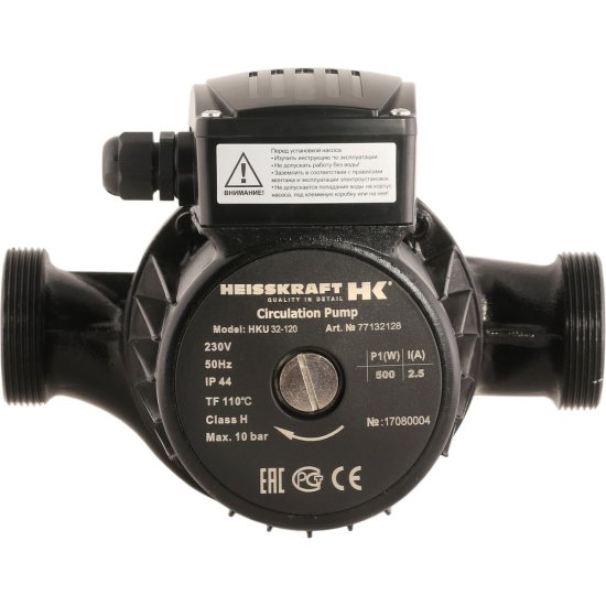 Насос Heisskraft HKS 25-60, 1x230 В, G 1 1/2