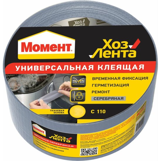 Клеящая лента МОМЕНТ 1161083