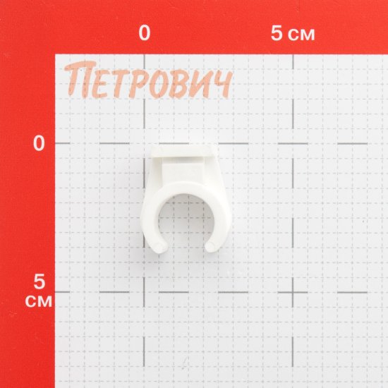 Фиксатор Walraven 20-22 мм для труб (853022)