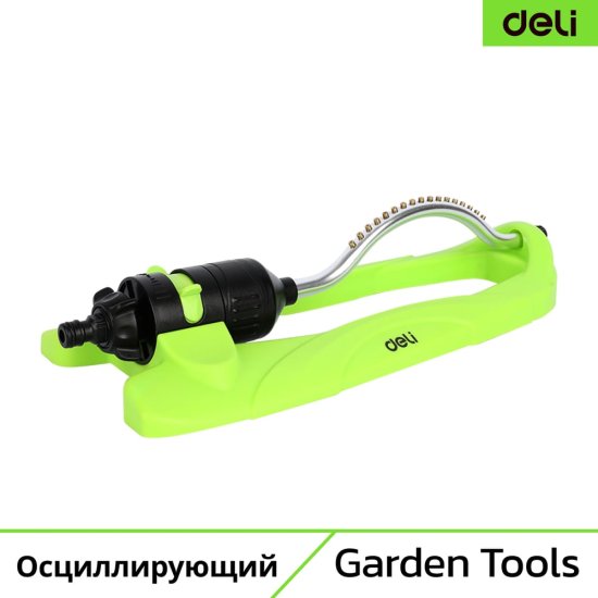 Дождеватель-разбрызгиватель DELI DL581303