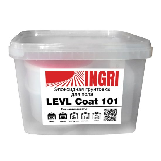 Грунт эпоксидный для полимерных полов Levl Coat 101 двухкомпонентный 5,26 кг + 2,74 кг