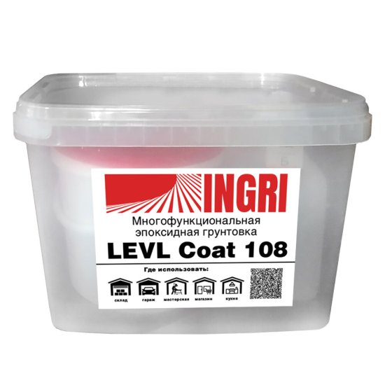 Грунт эпоксидный для полимерных полов Levl Coat 108 двухкомпонентный 7,9 кг + 2,2 кг