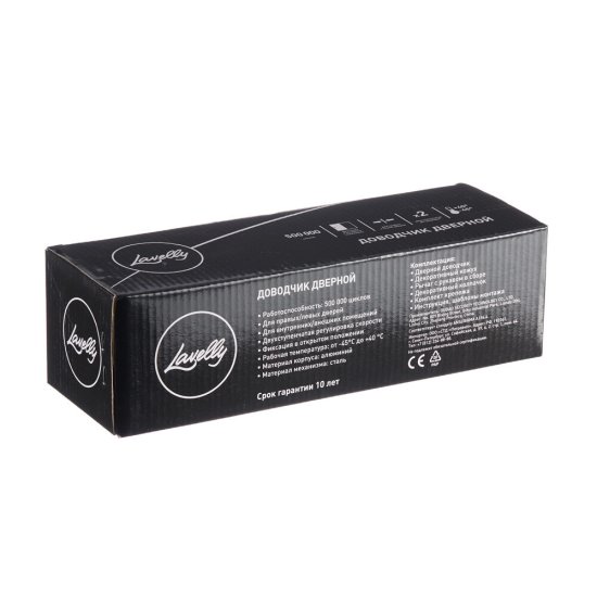 Доводчик дверной Lavelly (25-45 кг) черный