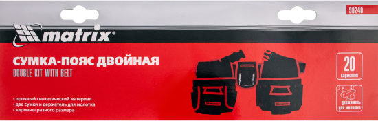 Сумка поясная для инструментов Matrix 90240 560x4100x300 мм, ткань