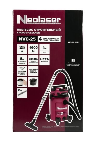 Пылесос строительный Neolaser NVC-25 NL, 1600 Вт, 25 л
