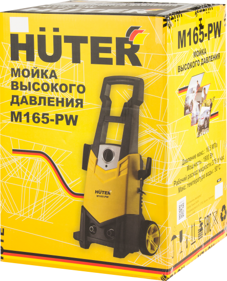Мойка высокого давления Huter M165-PW, 165 бар 375 л/ч