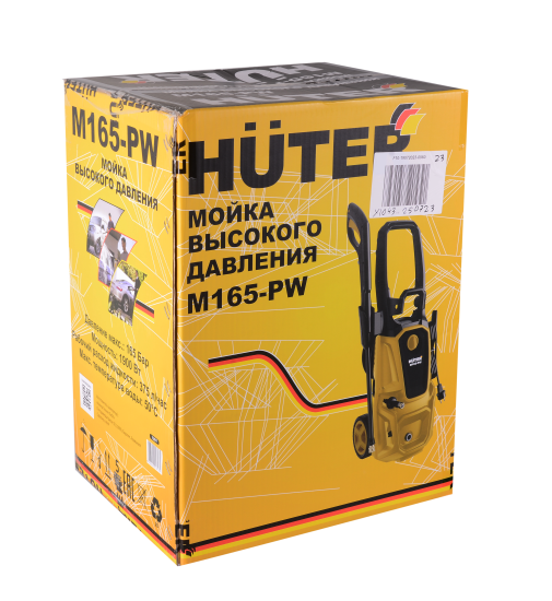 Мойка высокого давления Huter M165-PW, 165 бар 375 л/ч