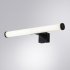 Подсветка для картин и зеркал светодиодная черная 5 Вт 4000К IP44 Arte Lamp Orizzone (A2935AP-1BK)