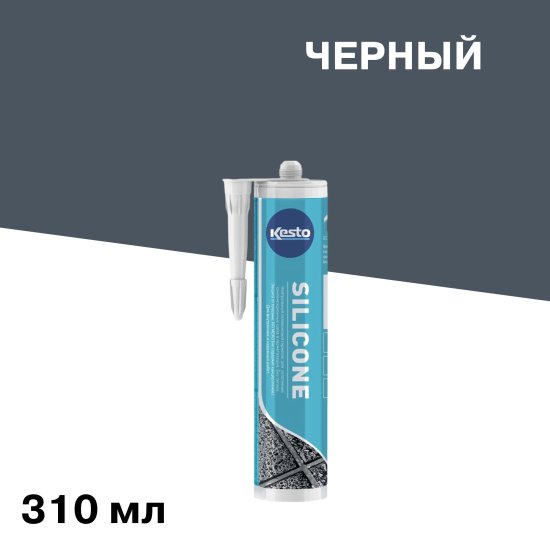 Герметик силиконовый санитарный Kesto № 50 черный 310 мл