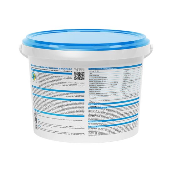 Гидроизоляция акриловая Церезит CL 51 5 кг