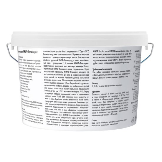 Гидроизоляция полимерная Knauf Флэхендихт 5 кг