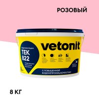Гидроизоляция акриловая Vetonit тек 822 розовая 8 кг