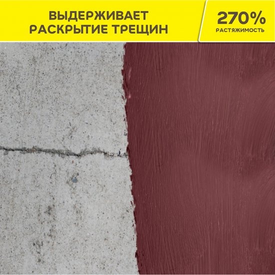 Гидроизоляция акриловая Vetonit Weber.tec 822 серая 24 кг