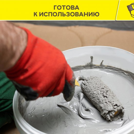 Гидроизоляция акриловая Vetonit Weber.tec 822 серая 24 кг