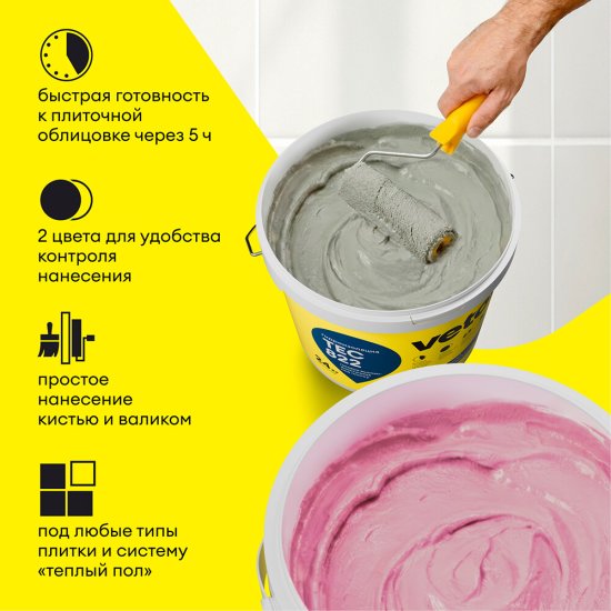 Гидроизоляция акриловая Vetonit Weber.tec 822 серая 24 кг