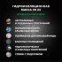 Гидроизоляция цементная Церезит CR 65 20 кг