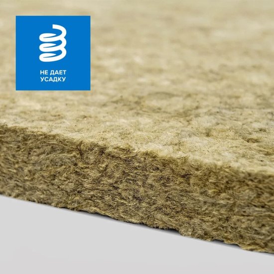 Шумоизоляция Технониколь Техноакустик 50х600х1200 мм 8,64 кв.м