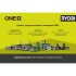 Бесщеточная воздуходувка Ryobi ONE+ OBV18