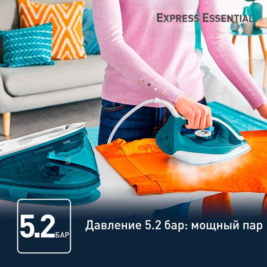 Парогенератор Tefal Express Essential SV6115E0 2200 Вт 1,4 л голубой/белый