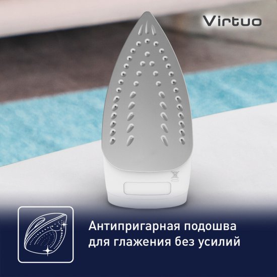 Утюг Tefal Virtuo FV1711E0 1800 Вт синий/белый