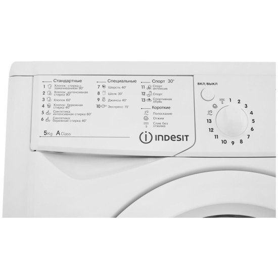 Стиральная машина Indesit IWSB 5105 белая