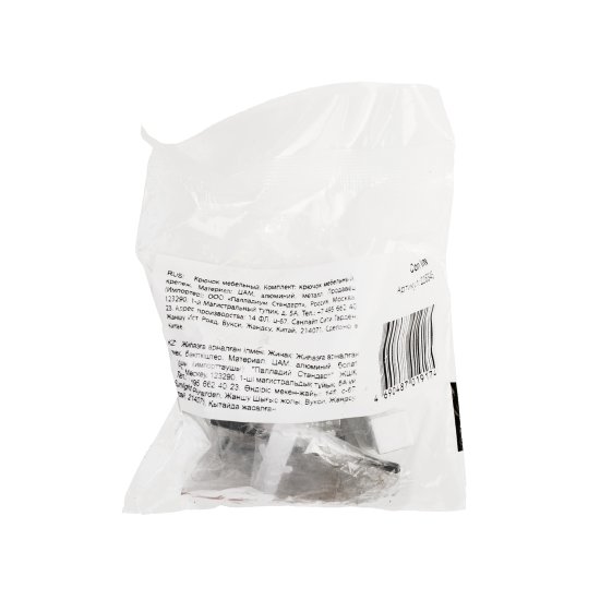 Крючок Г-образный Con 20x42 мм сталь цвет белый