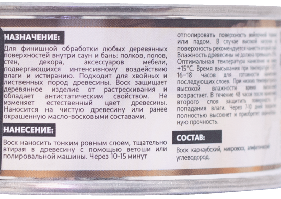 Воск термостойкий для бань и саун Mighty Oak 220 мл