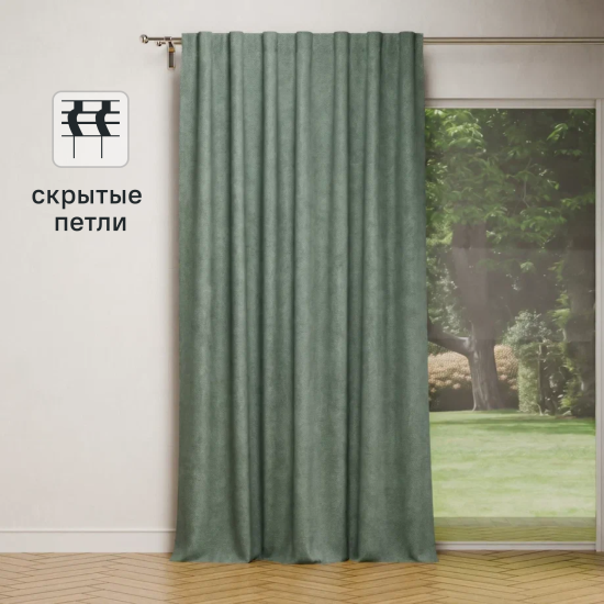 Штора на ленте со скрытыми петлями KREAFORTA Рим 200x310 см цвет тайга