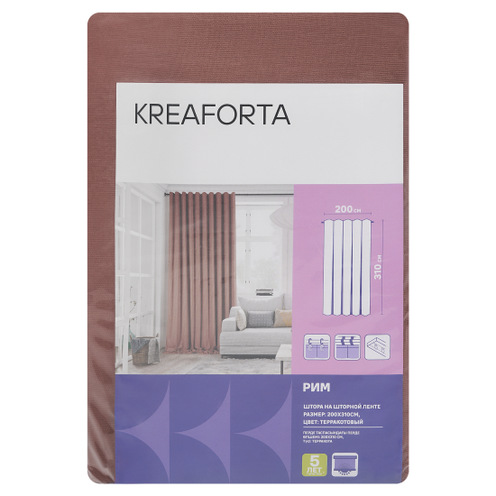 Штора на ленте со скрытыми петлями KREAFORTA Рим 200x310 см цвет терракот