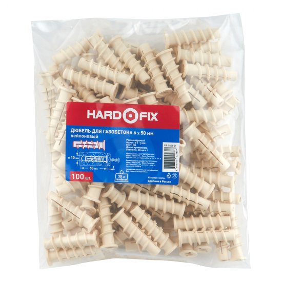 Дюбель для газобетона Hard-Fix 6x50 мм (100 шт.) нейлон