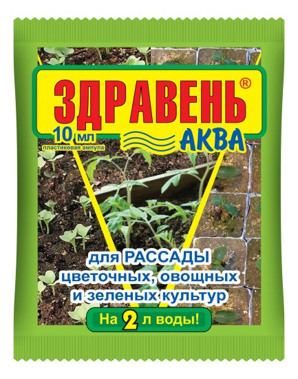Удобрение Здравень Аква для рассады 0.01 л