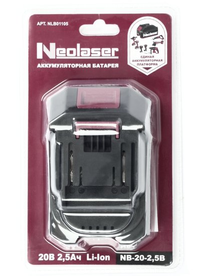 Аккумулятор Neolaser NB-20-2.5B 20 В Li-ion 2.5 Ач