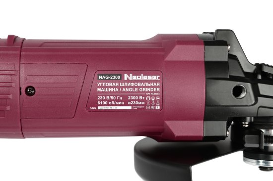 УШМ сетевая Neolaser NAG-2300, 2300 Вт, 230 мм
