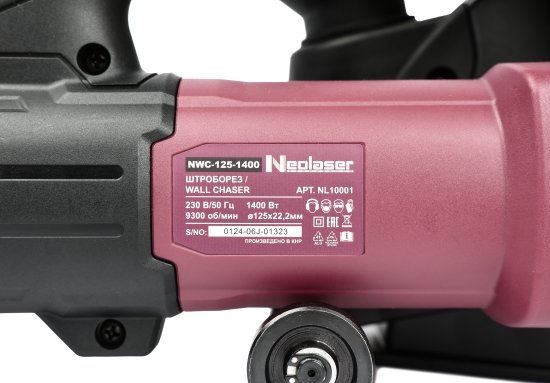 Штроборез сетевой Neolaser NWC-125-1400, 1400 Вт, 125 мм